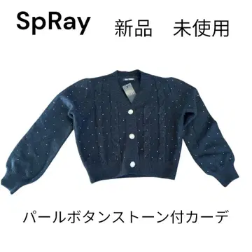 SpRay 펄 버튼 가디건