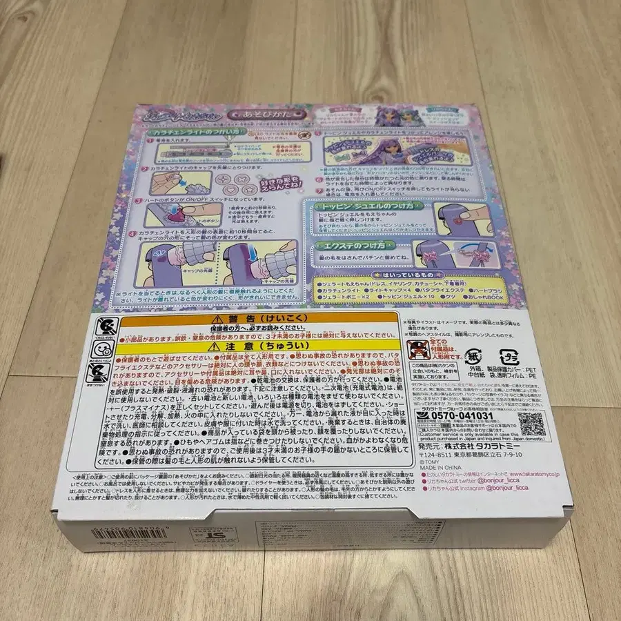 3번째 상품 이미지