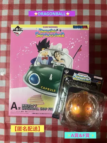 드래곤볼 제일복권 A상 손오공&치치 피규어 사성구 [ 2개 세트 ]