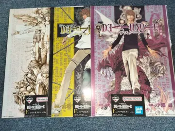 제일복권 데스노트 F상 클리어 포스터 3종류