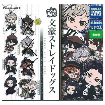 데포라바! 문호 스트레이독스