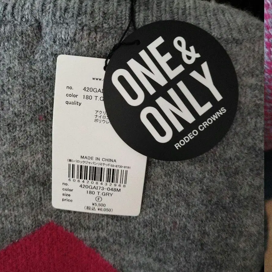 5번째 상품 이미지