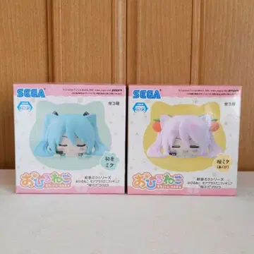 낮잠 모어 플러스 미니 피규어 사쿠라 미쿠 2종 세트