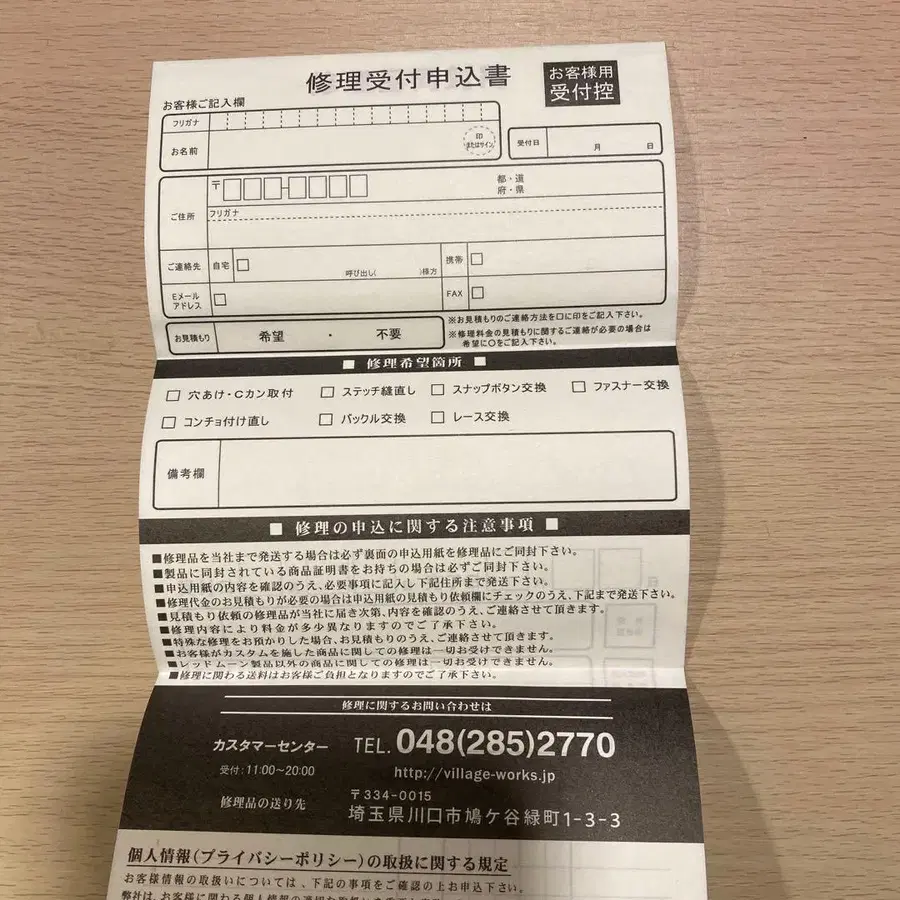 8번째 상품 이미지