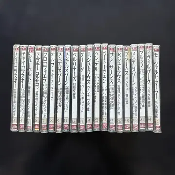 클래식 음악 박스 세트 20장