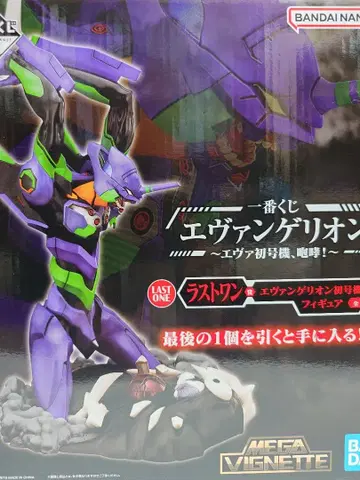 에반게리온 1번 복권 초호기 VIGNETTE