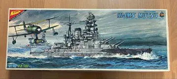 HIJMS Mutsu 1/500 일본 해군 연합 함대 전함 [ 무츠 ]