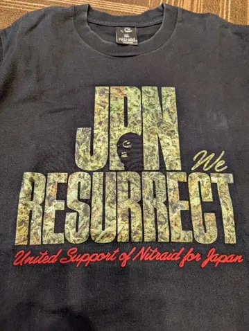 한정판 스팟 아이템 NITRAID