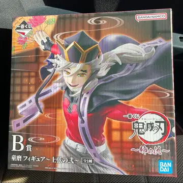 제일복권 귀멸의 칼날 B상 도우마