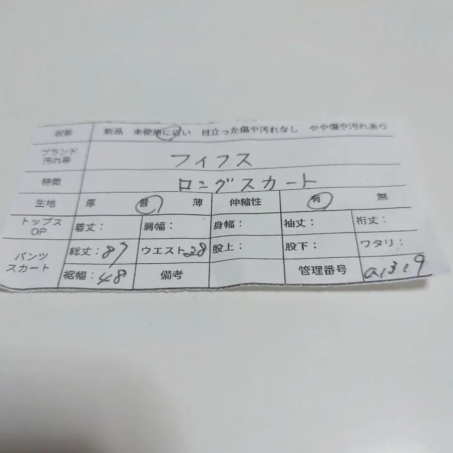 12번째 상품 이미지