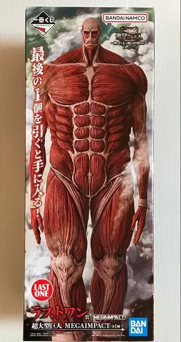 진격의 거인 제일복권 라스트 원 초 대형 거인 MEGAIMPACT