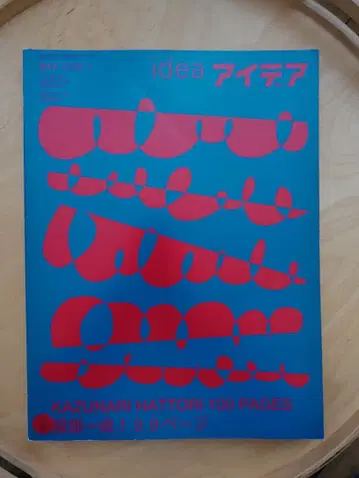 idea 아이디어 317