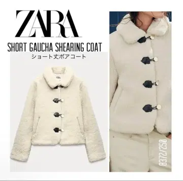 새상품급 ZARA 보아 자켓