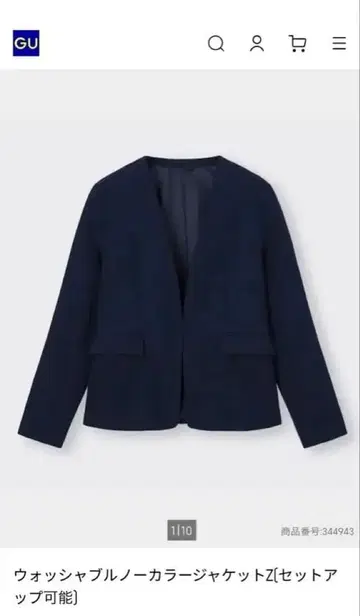 GU 네이비 셋업 자켓 팬츠