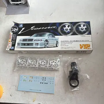 칭다오 Vienna VIP 스타일 휠세트