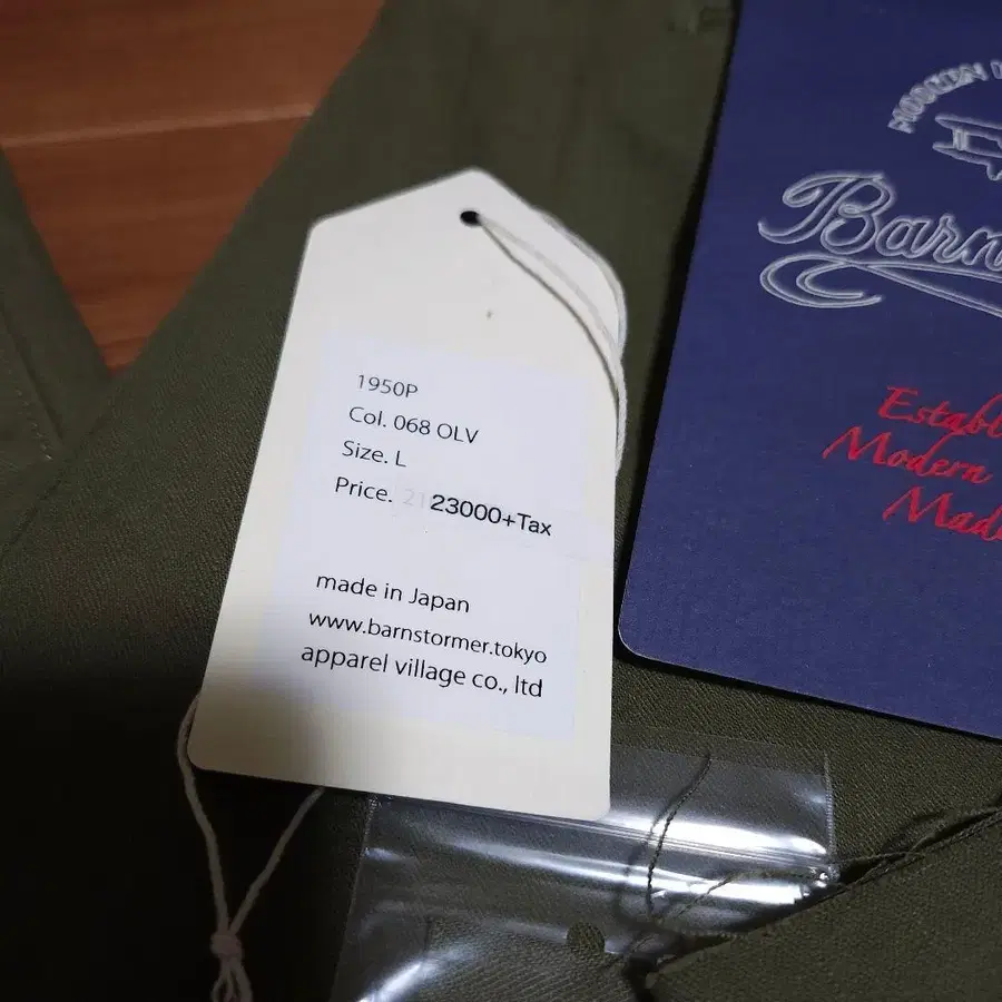 12번째 상품 이미지