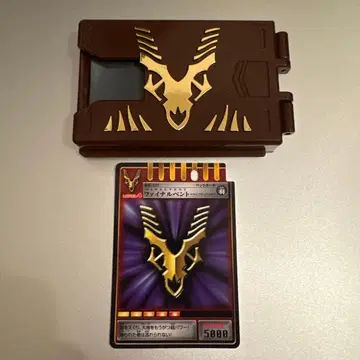 가면라이더 류우키 V 버클 카드 덱 임페러