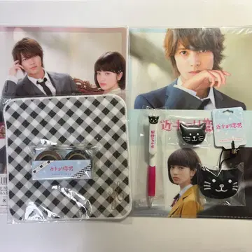 영화 근거리 연애 굿즈 묶음 판매