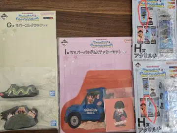 드래곤볼 제일복권 G상 H상 I상 세트