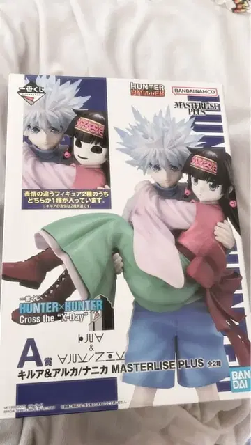 HUNTER x HUNTER 키루아 아르카 피규어 세트