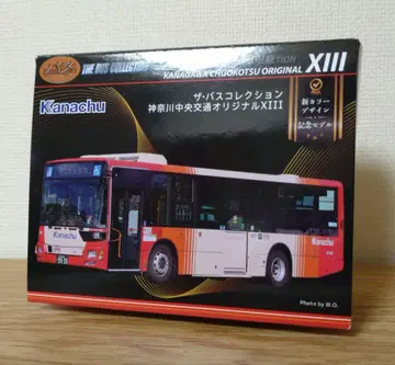 버스 컬렉션 칸나카 에어로 스타 신 컬러 기념 모델