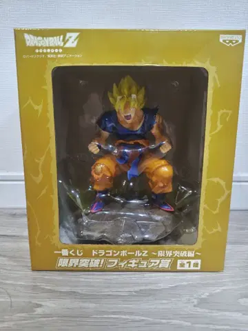 제일복권 드래곤볼Z 한계돌파 피규어