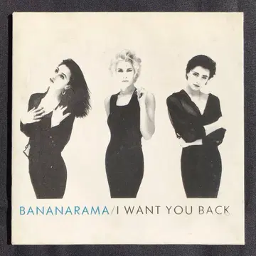 Bananarama / I Want You Back