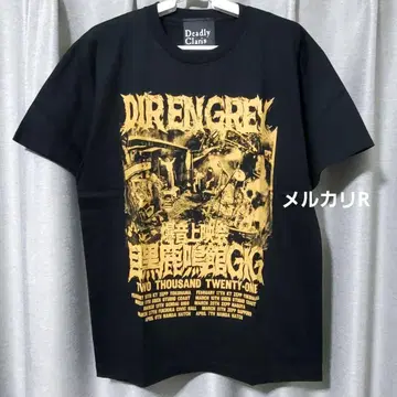 DIR EN GREY 폭음 상영회 셔츠(골드)