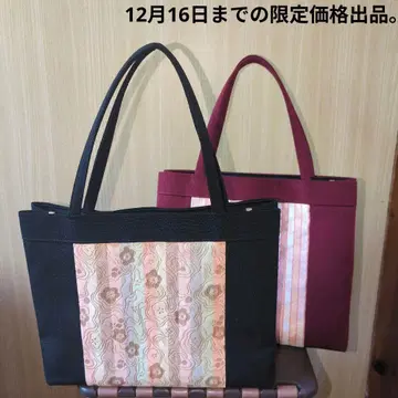 [ 백 ] 교토 니시진 비단 [ 블랙 ] [ 빨간색 ]