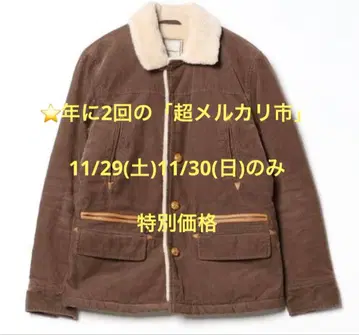 나노 유니버스 코듀로이 보아 자켓 브라운 충전솜 남성용