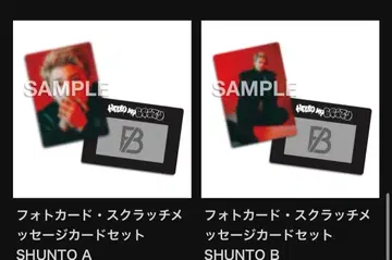 BE:FIRST 온라인 복권 B상 SHUNTO A/B