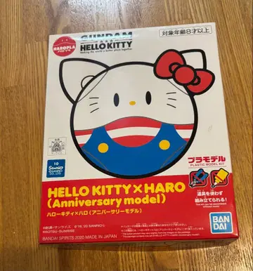 할로플라 헬로키티 x 할로 기념일 모델