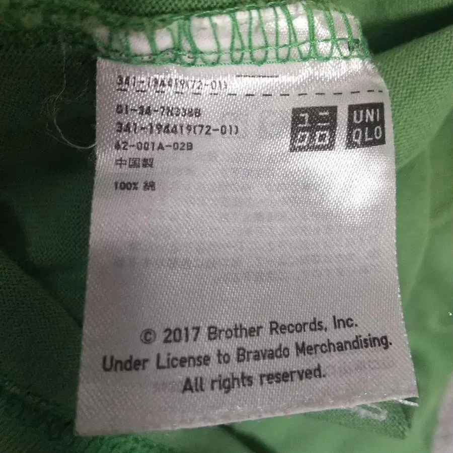 7번째 상품 이미지