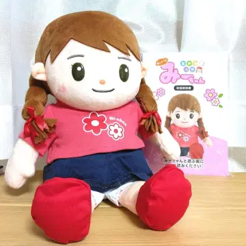 말하는 미짱 본체