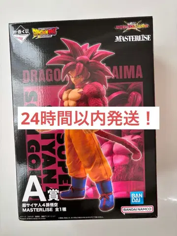 박스 포함! 드래곤볼 제일복권 VS 옴니버스 CROSS A상 손오공