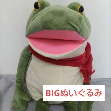 어리숙한 케로피욘 포근 머플러 BIG 봉제 인형 갸마스케