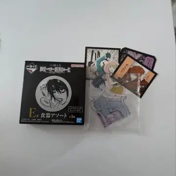 데스노트 제일복권