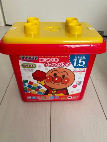 호빵맨 블록 라보 첫 블록 바케스