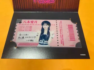 야기 아이즈키 AKB48 18th Stage 코코카라다 개별 클리어 카드