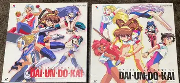 레이저 디스크 배틀 아슬레테스 대운동회 최초 한정판 HALF-BOX 사양