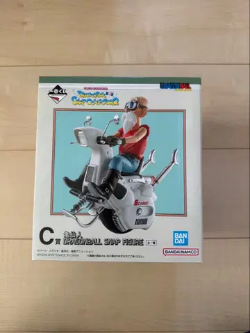 드래곤볼 제일복권 C상 거북선인