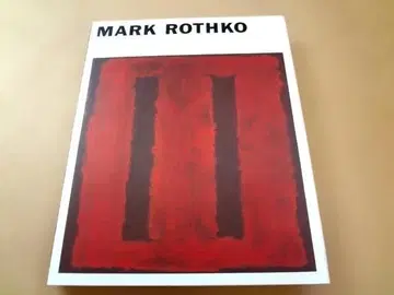 마크 로스코 작품집 [ MARK ROTHKO ]