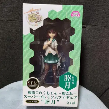 칸코레 무츠키 SPM Ver. 피규어