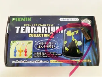 피크민 테라리움 컬렉션 2 4. 밤의 탐색