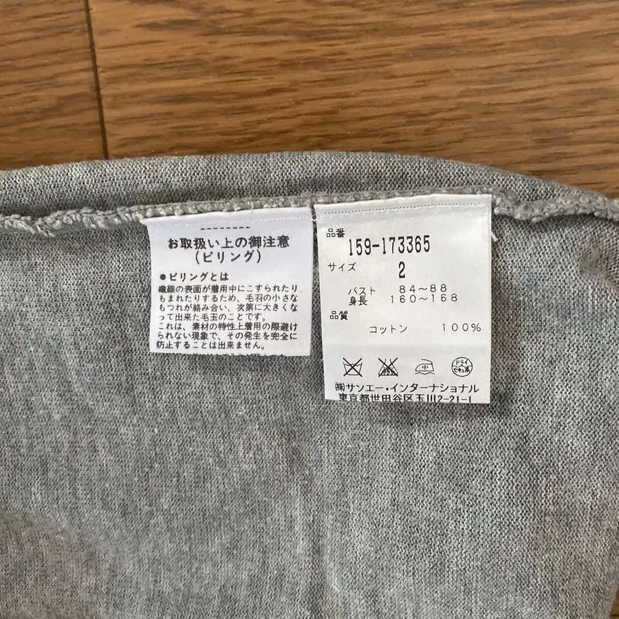 7번째 상품 이미지