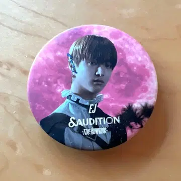 &TEAM EJ 위주 캔 배지 &AUDITION