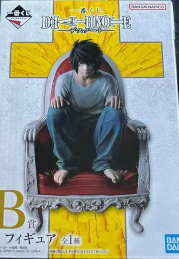 데스노트 제일복권 B상 L 피규어 미개봉 새상품