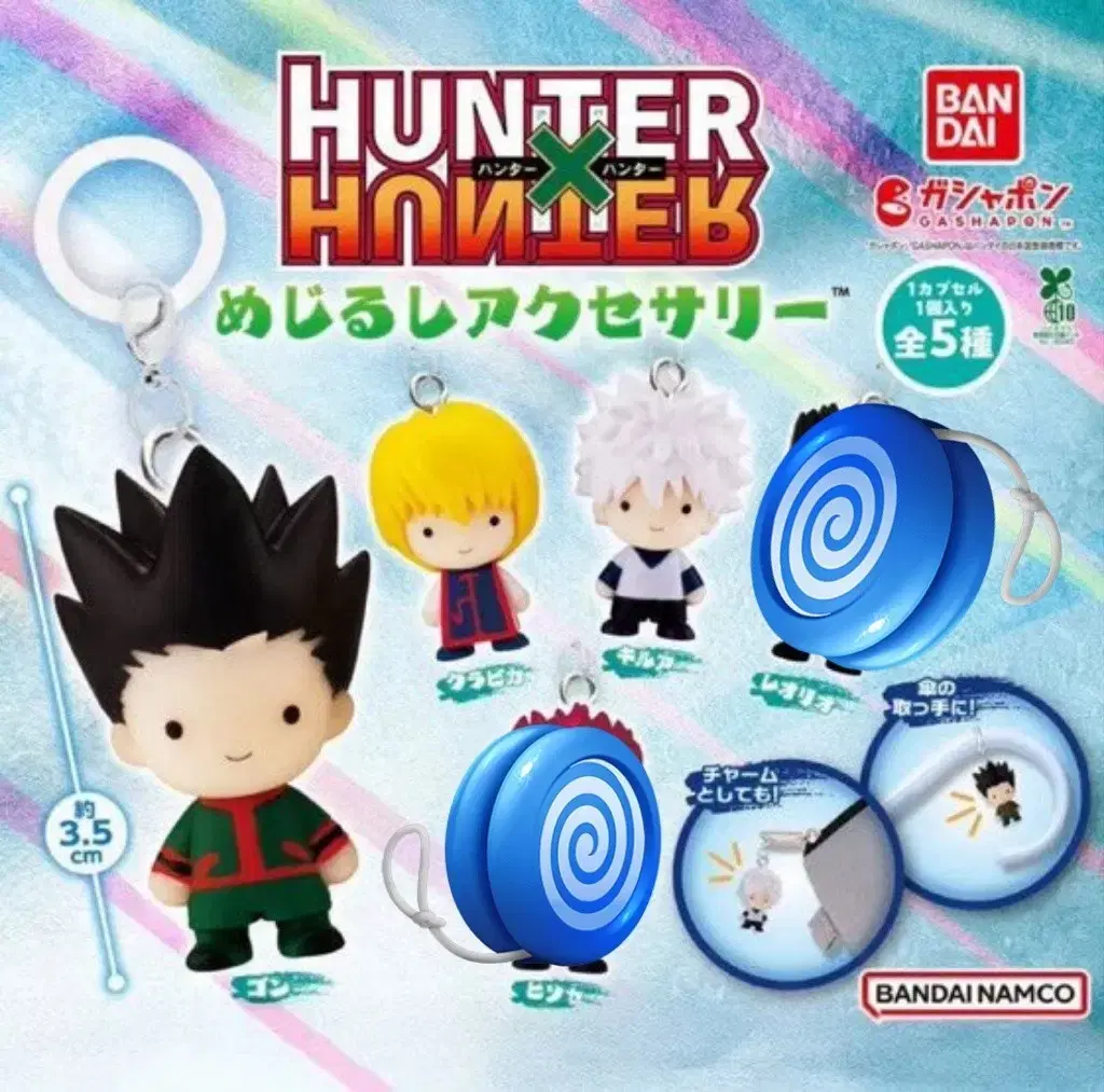 Hunter x Hunter Mejirushi 1st Gacha wts Gon Killua Kurapika