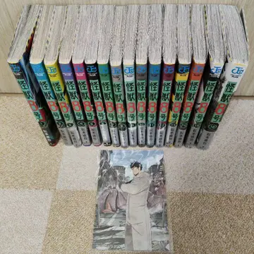 괴수 8호 엽서 포함 1권-16권 전권 세트