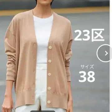 [ 새상품급 ] 23구 실크 코튼 베이직 가디건 38 베이지
